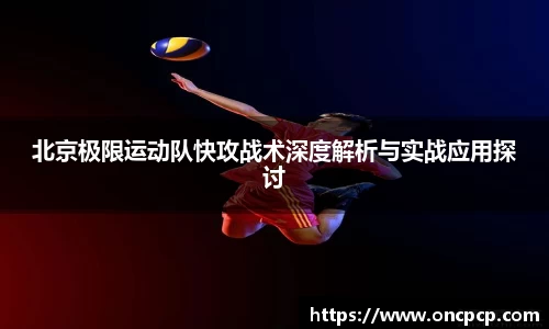 VSport胜利因您更精彩