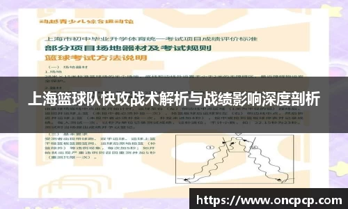 VSport胜利因您更精彩