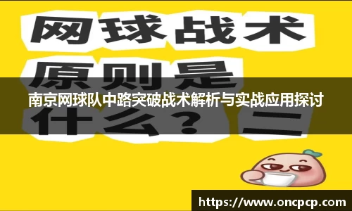 VSport胜利由于您更精彩