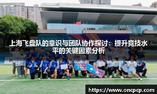 VSport胜利由于您更精彩