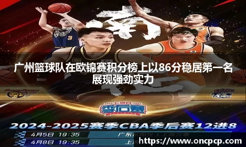 VSport胜利因为您更精彩