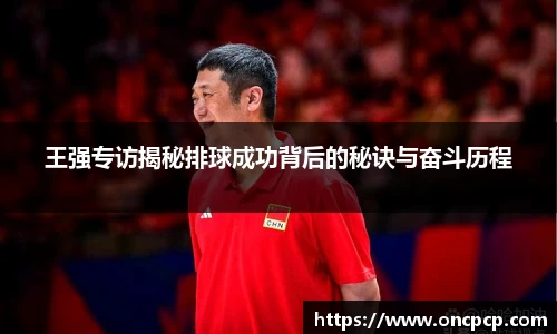 VSport胜利因为您更精彩