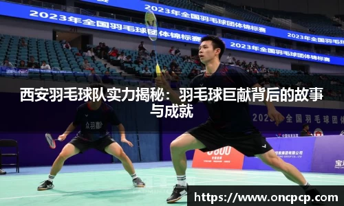 VSport胜利因为您更卓越