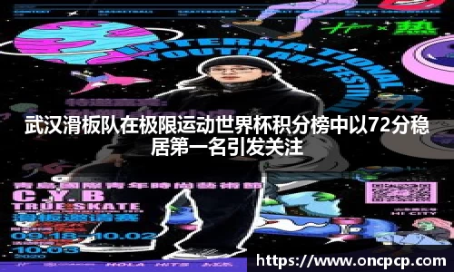 VSport胜利由于您更优秀