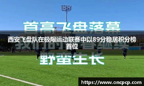 VSport胜利因您更优秀